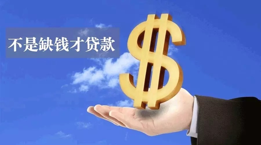 重庆无抵押借款